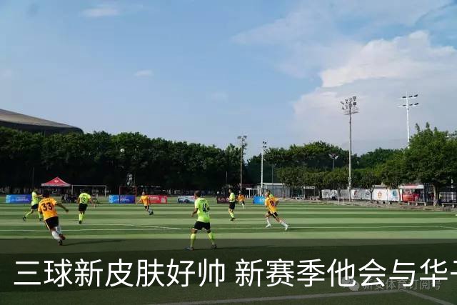 三球新皮肤好帅 新赛季他会与华子擦出怎样的火花