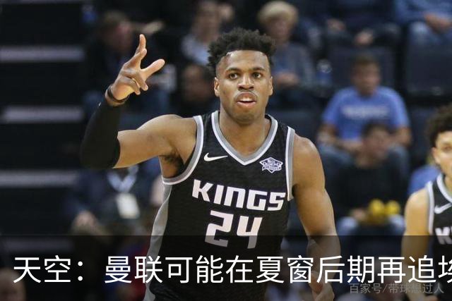 天空：曼联可能在夏窗后期再追埃德松，红魔很同情球员及其家人