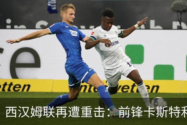 西汉姆联再遭重击：前锋卡斯特利亚诺斯表态不愿踢英冠 西甲双雄成潜在下家