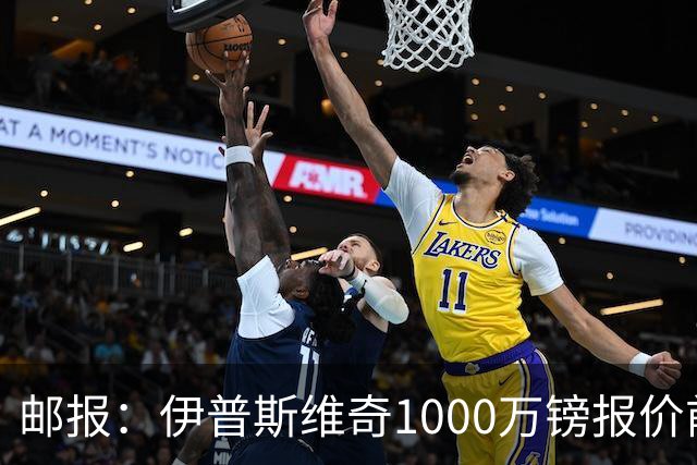 邮报：伊普斯维奇1000万镑报价前田大然，凯尔特人已接受