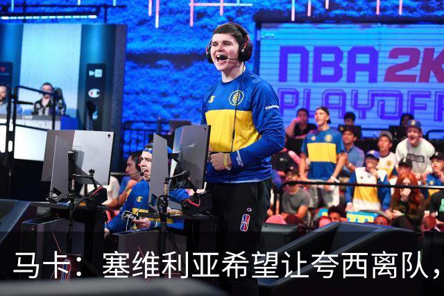 马卡：塞维利亚希望让夸西离队，只要他能找到下家愿意免费放人